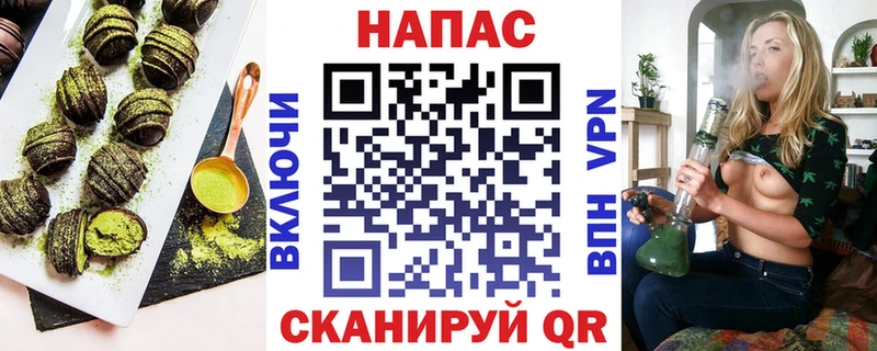 Печенье с ТГК конопля  Брюховецкая 