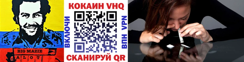 дарнет шоп  Брюховецкая  COCAIN Перу 