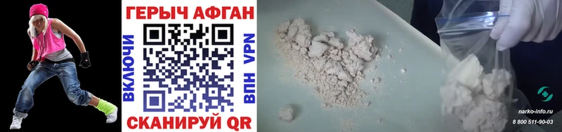 купить наркотик  Брюховецкая  Героин гречка 