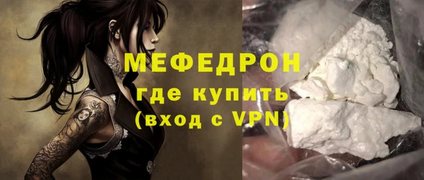гидра Волоколамск