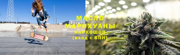 тгк Володарск