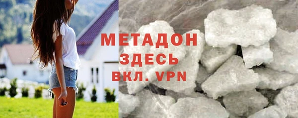 гидра Волоколамск