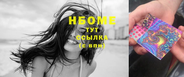 тгк Володарск