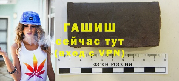 гидра Волоколамск