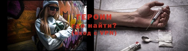 прущий лед Волосово