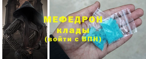 тгк Володарск