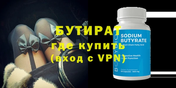 прущий лед Волосово