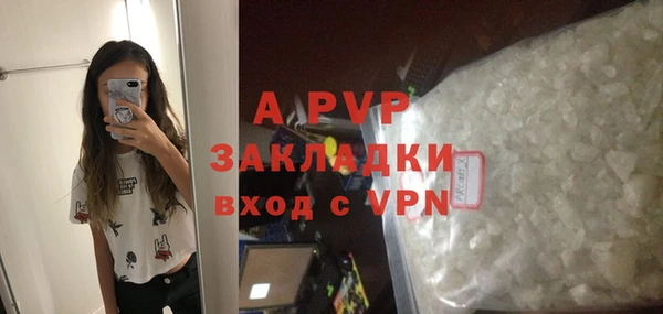 прущий лед Волосово