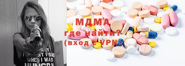 прущий лед Волосово