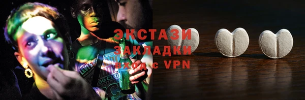 тгк Володарск