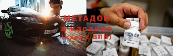 гидра Волоколамск