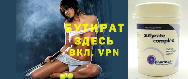 тгк Володарск