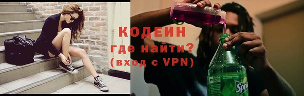 гидра Волоколамск