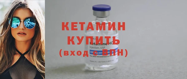 соль ск Бронницы