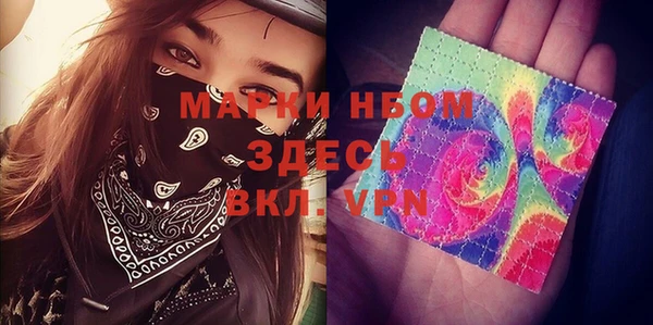 прущий лед Волосово