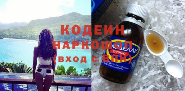 гидра Волоколамск