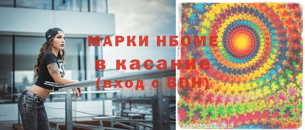 прущий лед Волосово