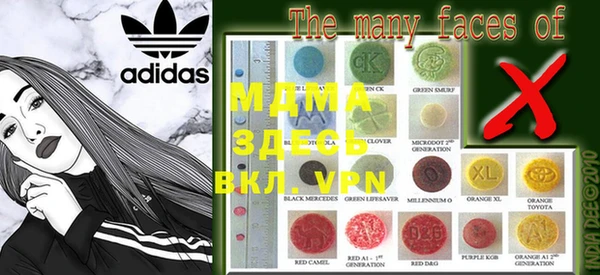 MDMA Premium VHQ Бугульма
