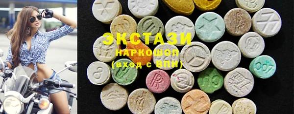 гидра Волоколамск