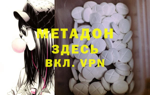 гидра Волоколамск