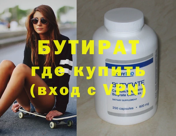 тгк Володарск