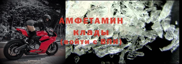 тгк Володарск