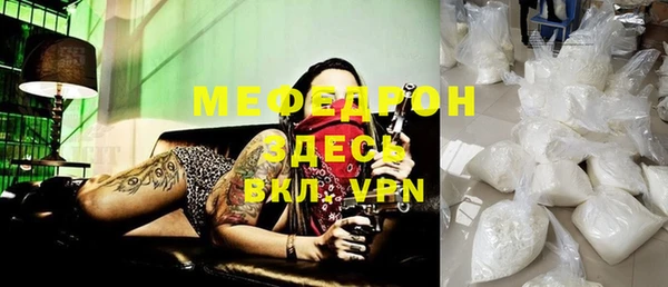 гидра Волоколамск