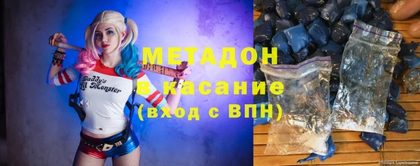 гидра Волоколамск