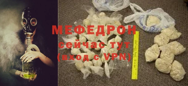 прущий лед Волосово