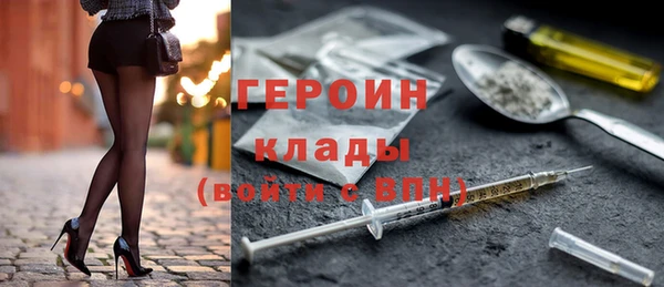 прущий лед Волосово