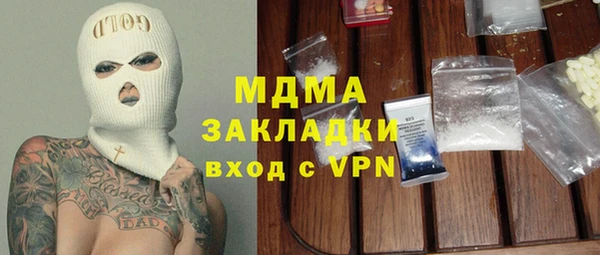прущий лед Волосово