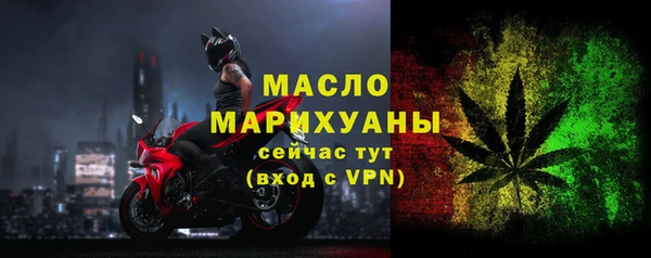 прущий лед Волосово