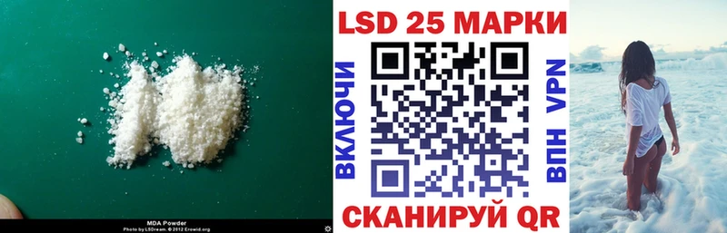 ЛСД экстази ecstasy Брюховецкая