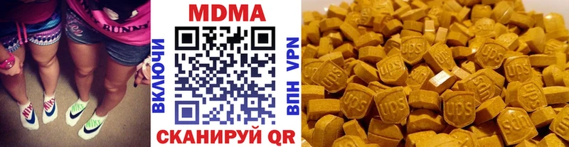 МДМА кристаллы  купить закладку  Брюховецкая 