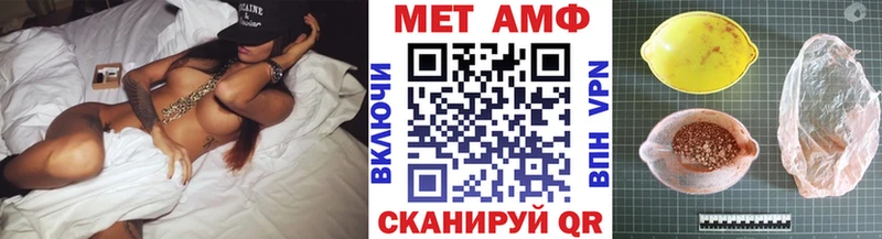 Первитин мет Брюховецкая