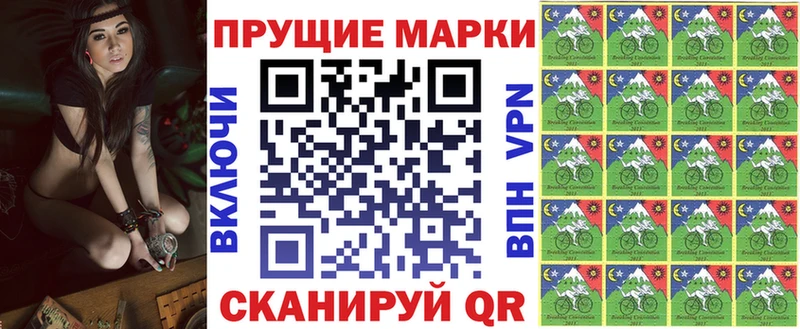 наркота  Брюховецкая  Марки 25I-NBOMe 1,8мг 