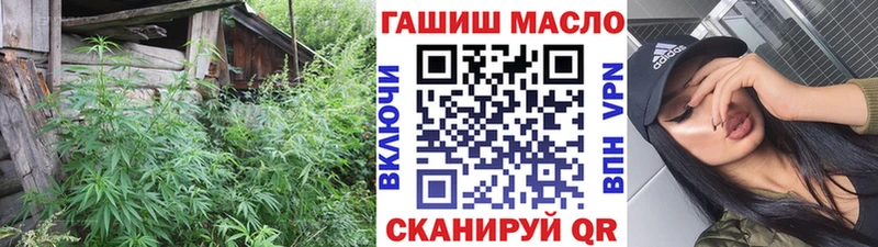 Дистиллят ТГК жижа  что такое наркотик  ссылка на мегу ссылки  Брюховецкая 